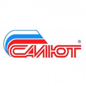 САЛЮТ