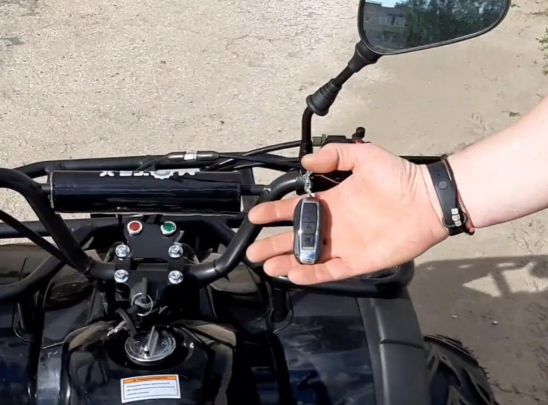 Дистанционное глушение и запуск двигателя