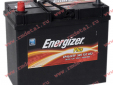 Аккумулятор Energizer 45 Ач (545 413 040).