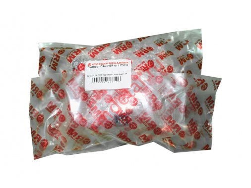Суппорт CALIPER 61117200
