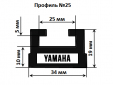 Склиз YAMAHA VK3, Professional (черный) 25-56.89-3-01-01 (длина 1445мм)