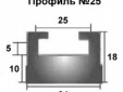 Склиз YAMAHA VK3, Professional (черный) 25-64.00-3-01-01 (длина 1630мм)