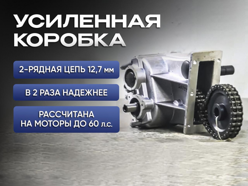 Снегоход Восток с двигателем Lifan