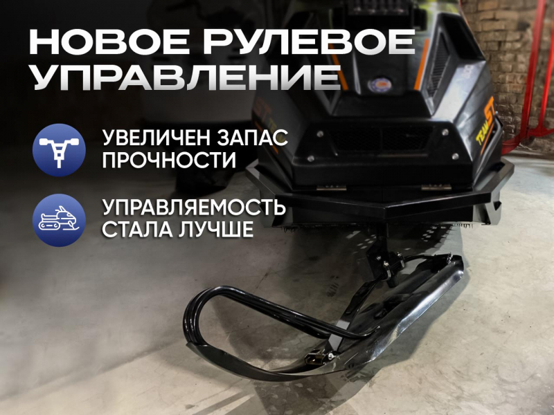 Снегоход Восток с двигателем Lifan