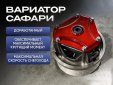 Снегоход Восток с двигателем Lifan