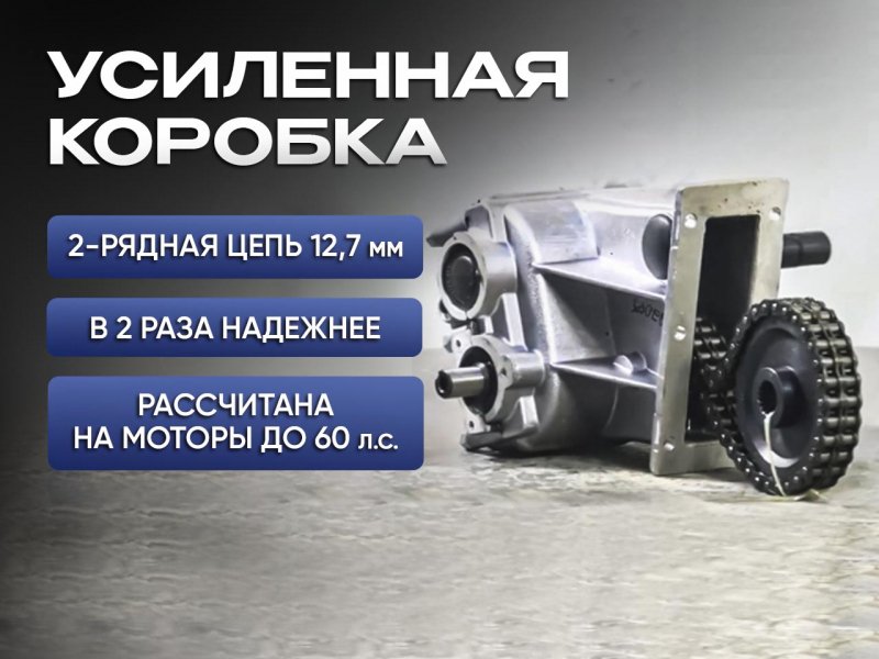 Снегоход Восток с двигателем Loncin