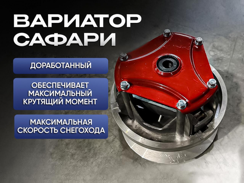 Снегоход Восток с двигателем Loncin