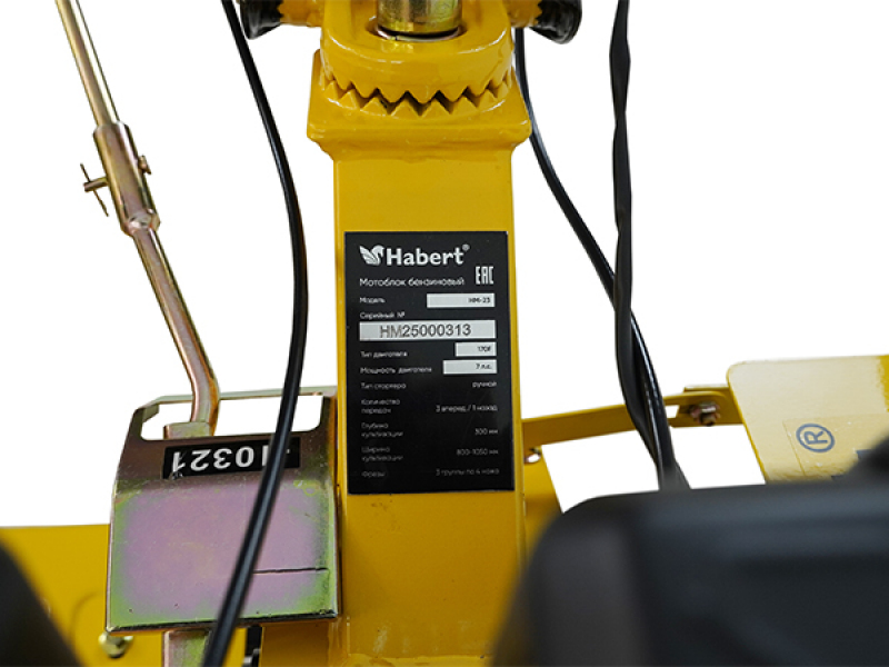 Habert Мотоблок HM-23 (Habert 170, колеса 19*7-8 Экстрим)